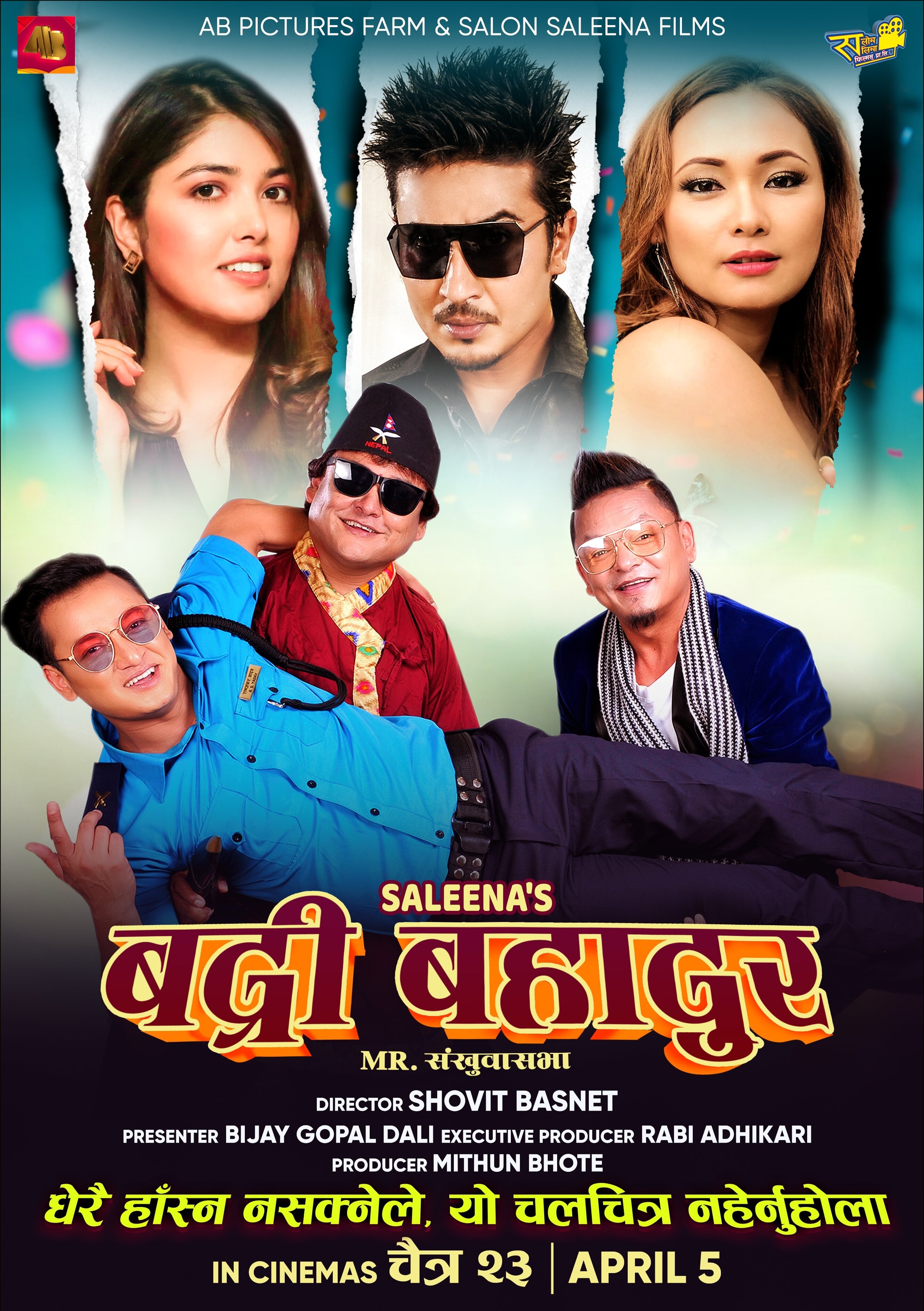 poster-img